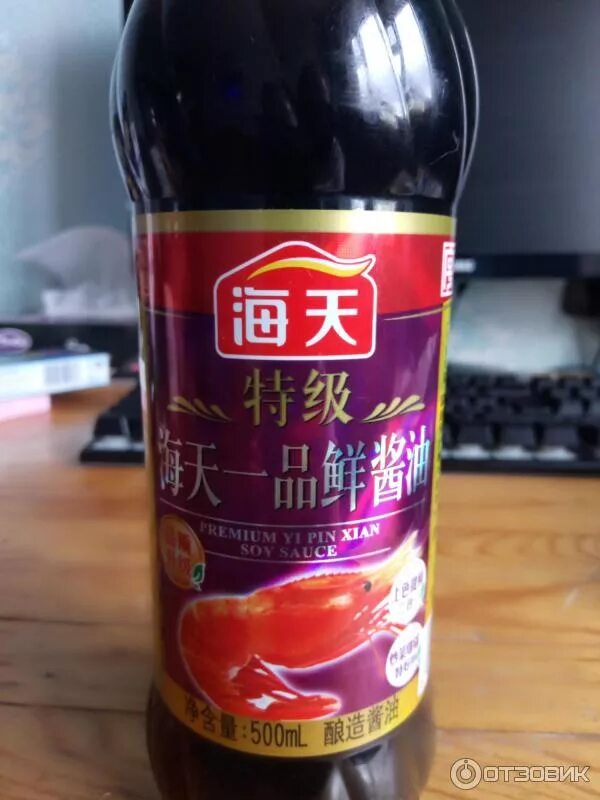 Китайский соус фото Отзыв о Соевый соус Premium Yi Pin Xian Soi Sauce Просто обалдеть!