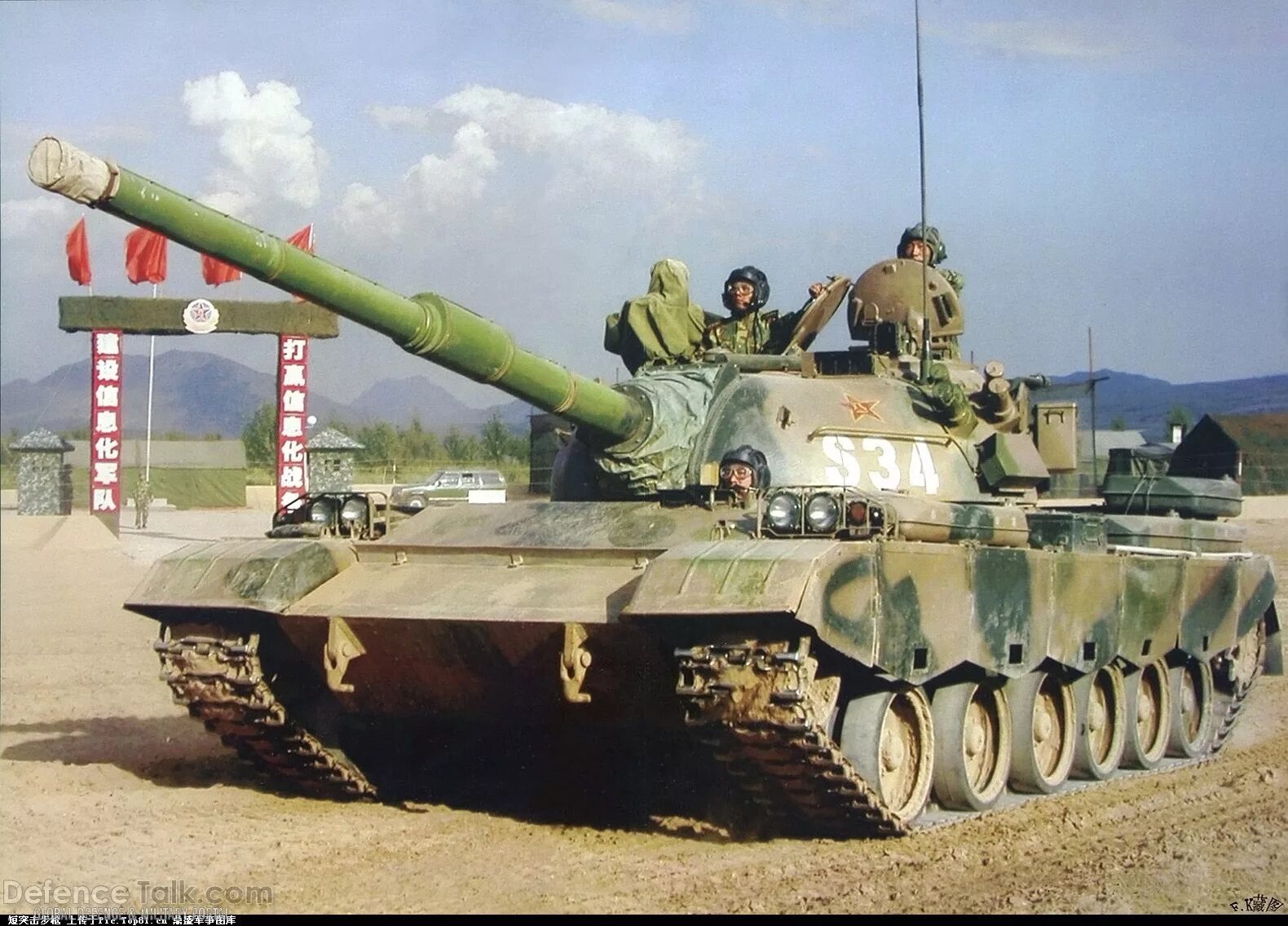 Китайский танк 500 фото The Chinese Type 88 Tank - TankNutDave.com