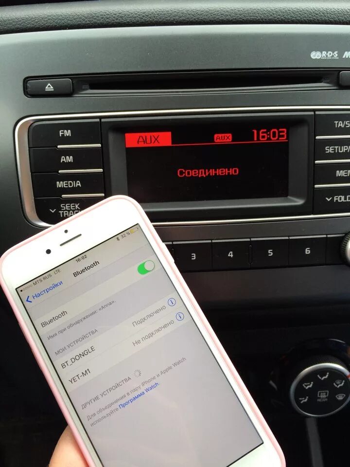 Кия рио как подключить блютуз Bluetooth в магнитолу - KIA Rio (3G), 1,6 л, 2015 года автозвук DRIVE2