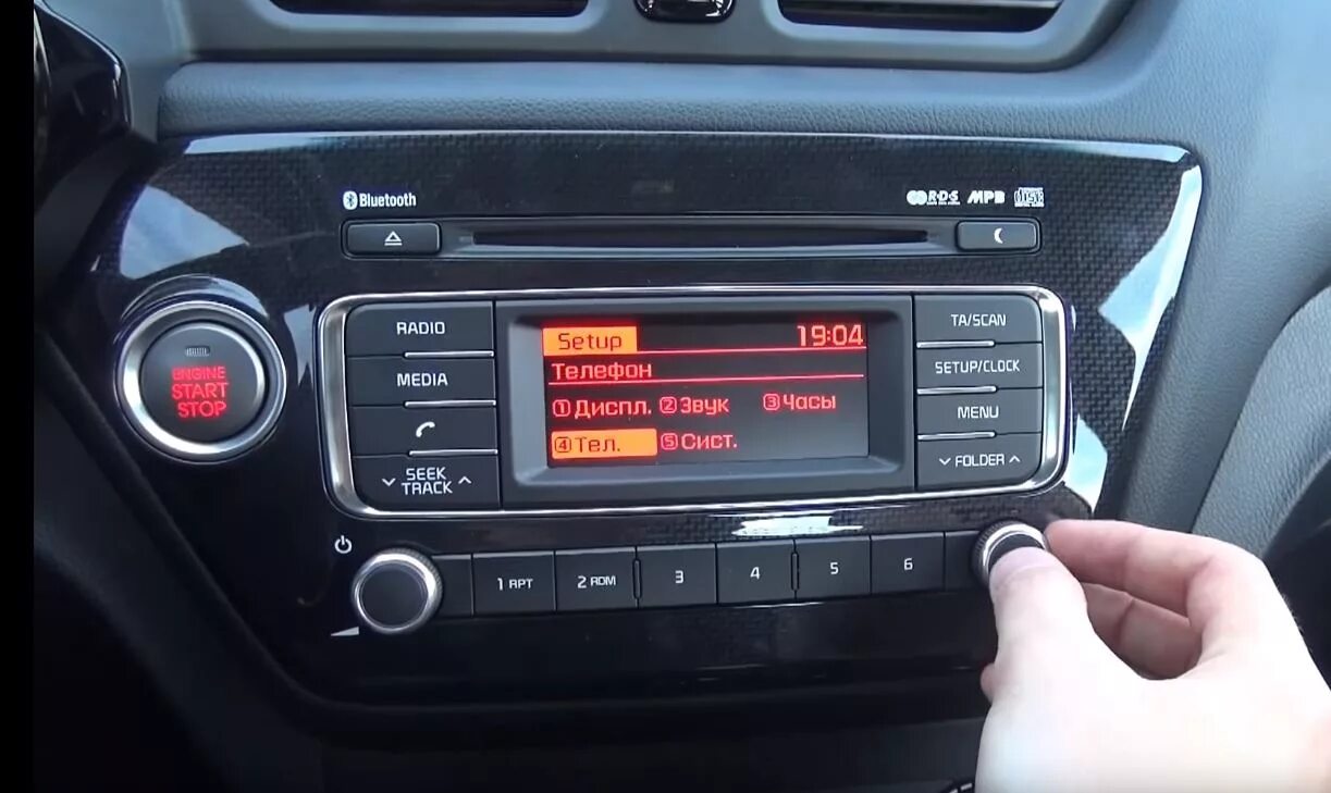 Кия рио как подключить блютуз Как включить bluetooth на kia rio LkbAuto.ru