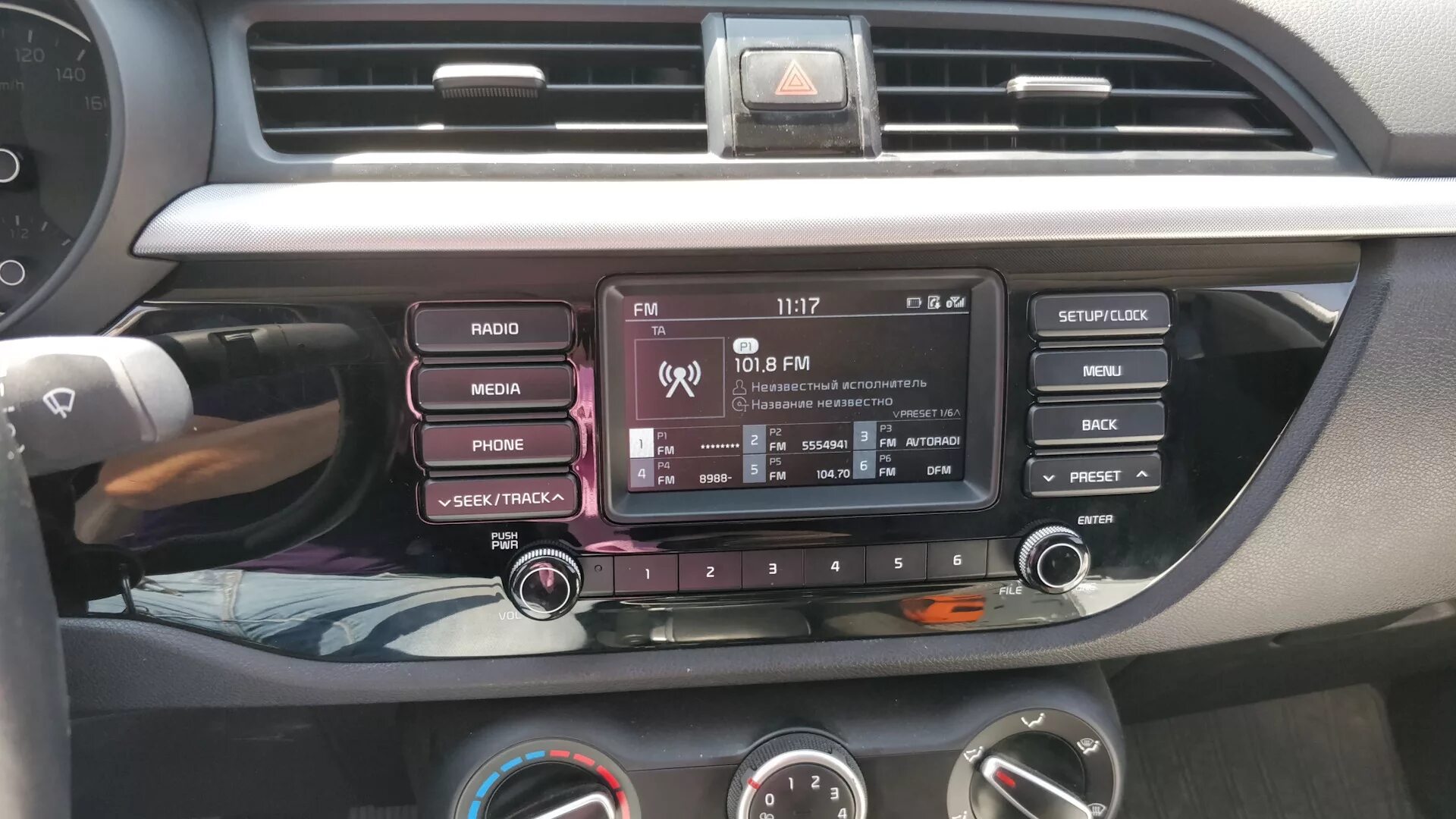 Кия рио как подключить блютуз Магнитолла, замена или + Блютуз - KIA Rio (4G), 1,6 л, 2017 года автозвук DRIVE2