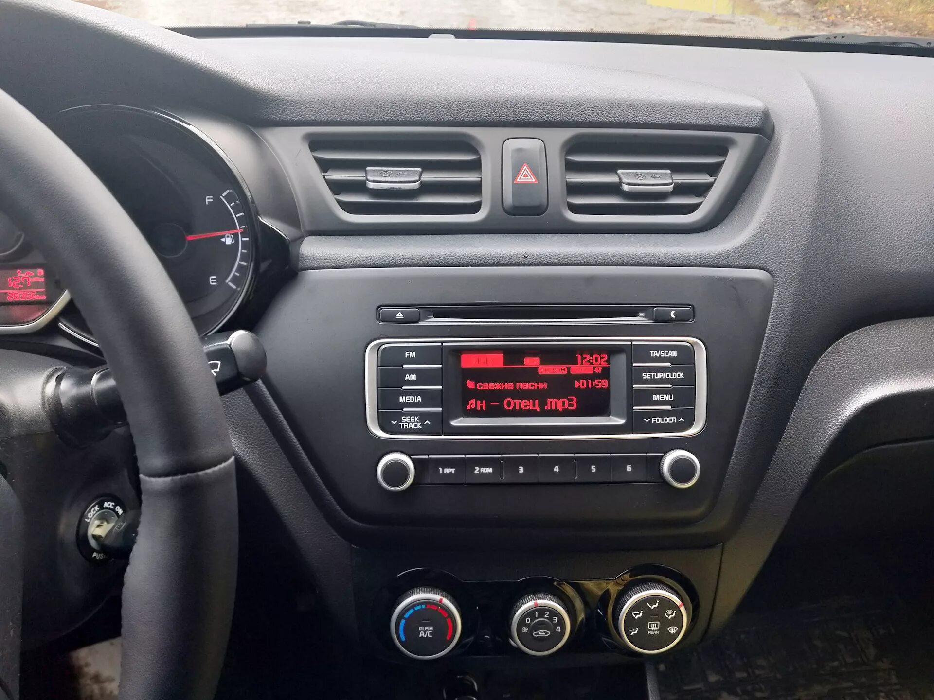 Кия рио панель фото Покраска панели магнитоллы - KIA Rio (3G), 1,6 л, 2017 года тюнинг DRIVE2