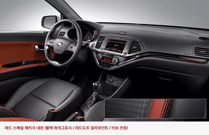 Кия салон фото Kia Picanto Facelift to Debut in Geneva, No Turbo for Europe - Korean Car Blog