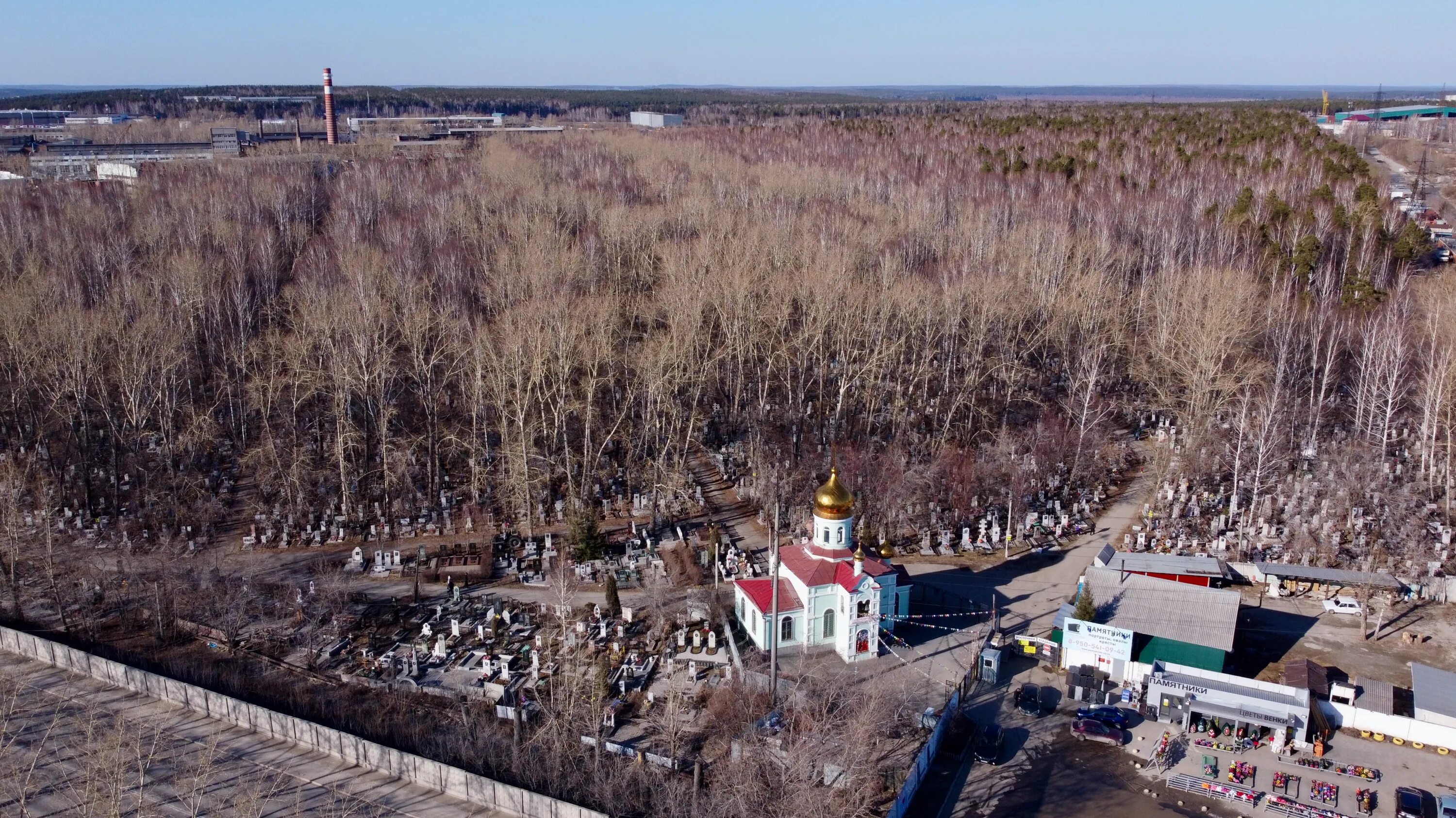 Кладбища екатеринбурга фото Файл:Eastern Cemetery - 4.jpg - Википедия