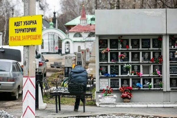 Кладбища екатеринбурга фото Восточное кладбище екатеринбург фото - ViktoriaFoto.ru