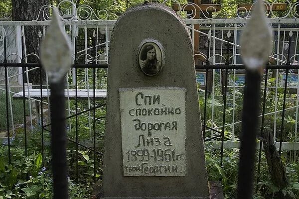 Кладбища тулы фото На горняцком кладбище Тулы