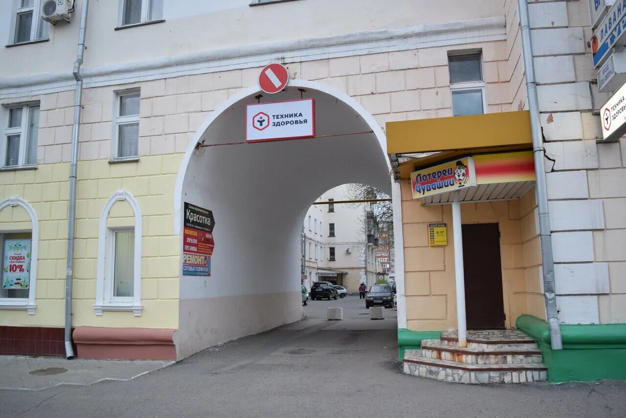 Кладовка просп ленина 21 чебоксары фото Tehnik, computer repairs and services, Cheboksary, prospekt Lenina, 21 - Yandex 