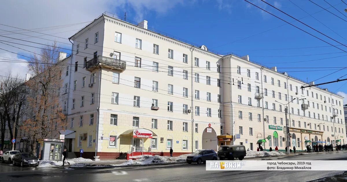 Кладовка просп ленина 21 чебоксары фото проспект Ленина 21 - Чебоксары (Жилой дом)