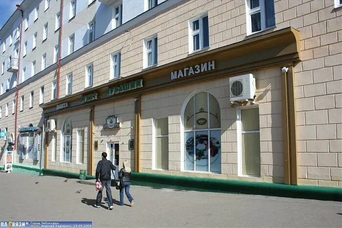 Кладовка просп ленина 21 чебоксары фото Магазин "Букет Чувашии" - Чебоксары