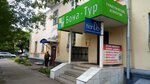 Кладовка просп ленина 21 чебоксары фото Фото ЛЕНИНА 1 ЧЕБОКСАРЫ