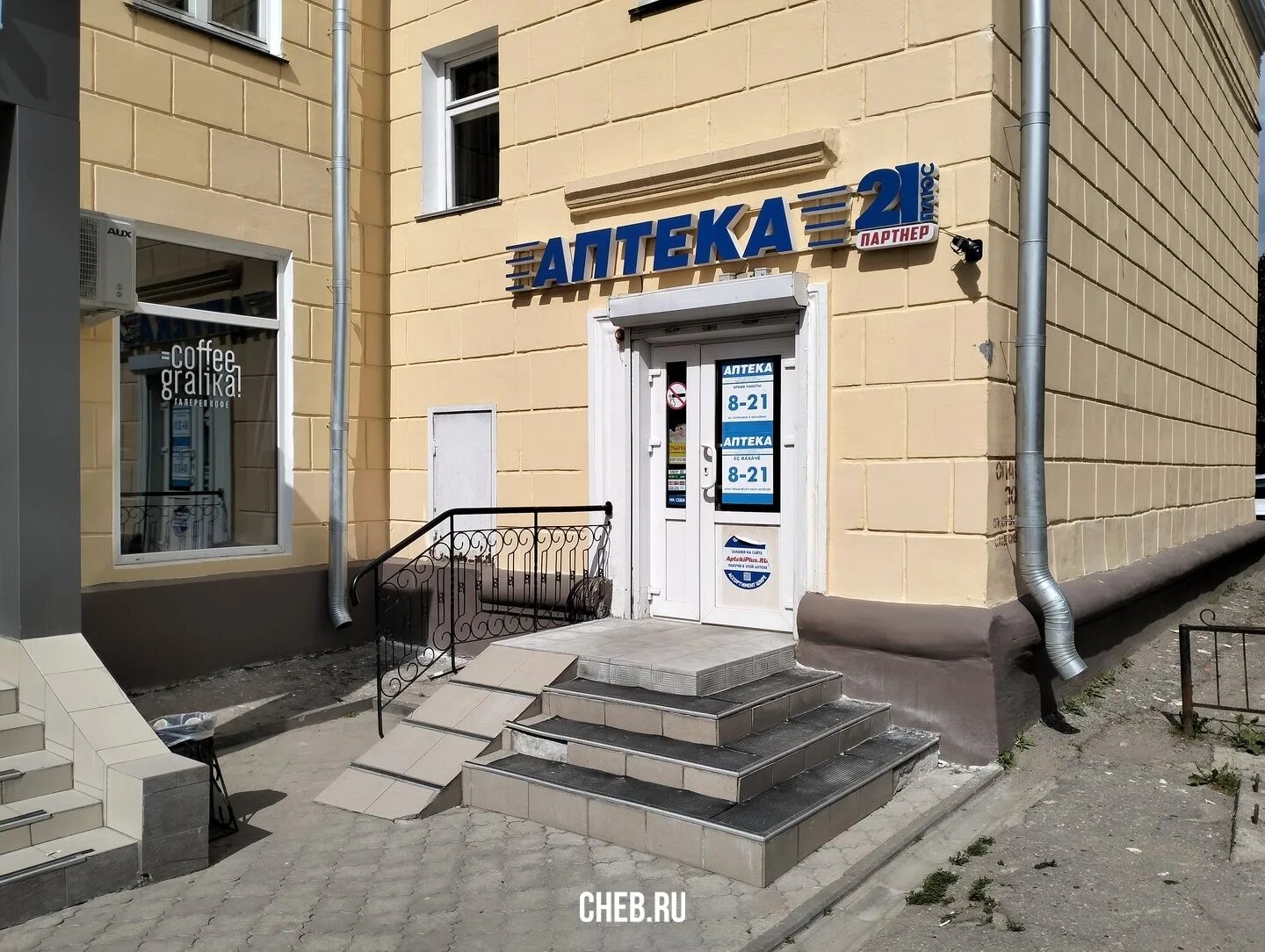 Кладовка просп ленина 21 чебоксары фото проспект Ленина 21 - Чебоксары (Жилой дом)