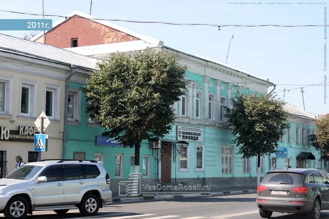 Клаксон ул октябрьской революции 293а фото Коломна, улица Октябрьской Революции дом 206. многоквартирный дом