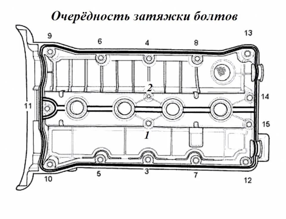 Клапанная крышка к4м порядок затяжки Замена теплообменника и прокладки крышки гбц - Chevrolet Cruze (1G), 1,6 л, 2009