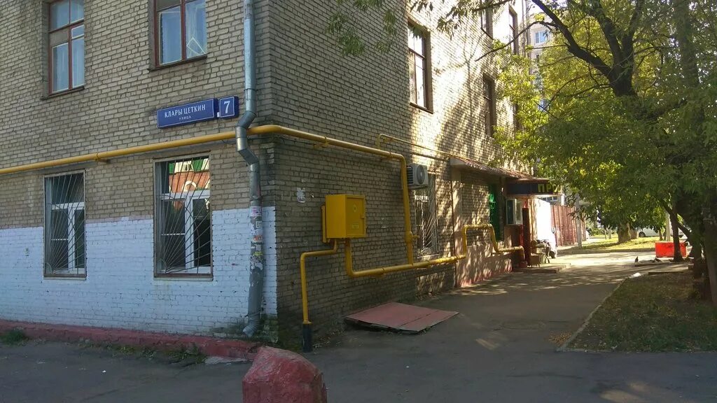 Клары цеткин 14 фото Панорама: Магазин продуктов, магазин продуктов, ул. Клары Цеткин, 7, Москва, Рос