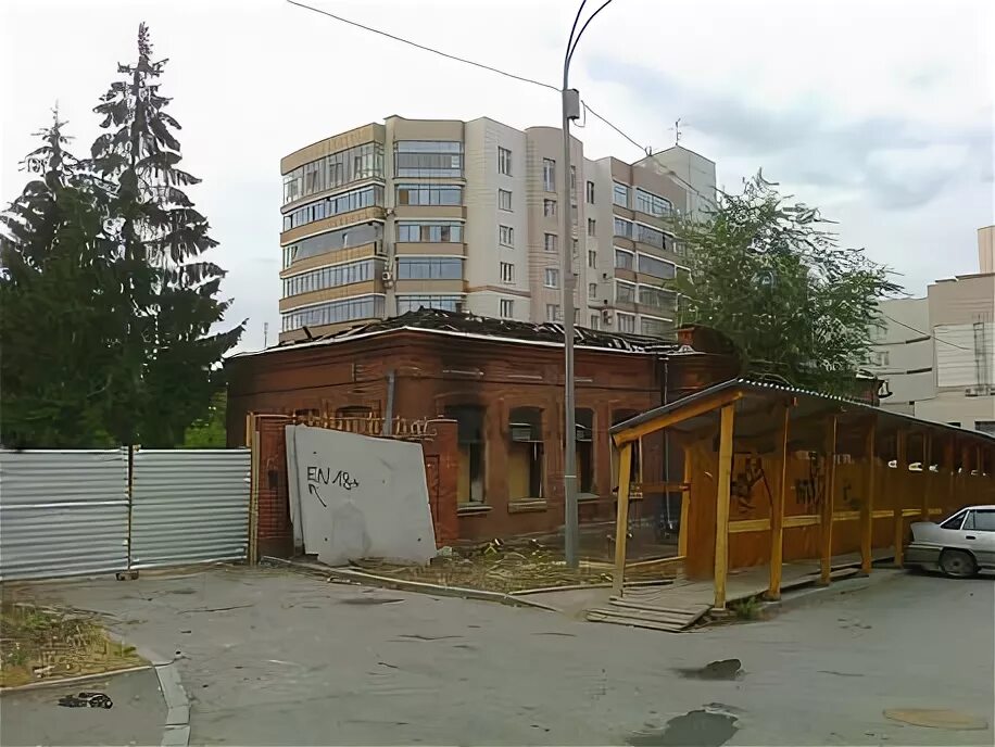 Клары цеткин 14 фото Уничтожение старого города - Форум Екатеринбург+Свердловск