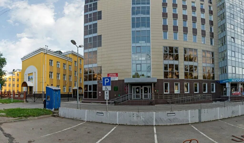 Клары цеткин 14 фото Пермское региональное отделение Фонда социального страхования - фонд социального
