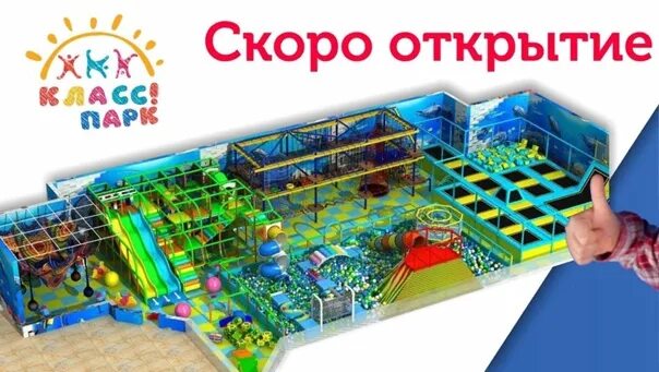 Класс парк иркутск фото Парк класс