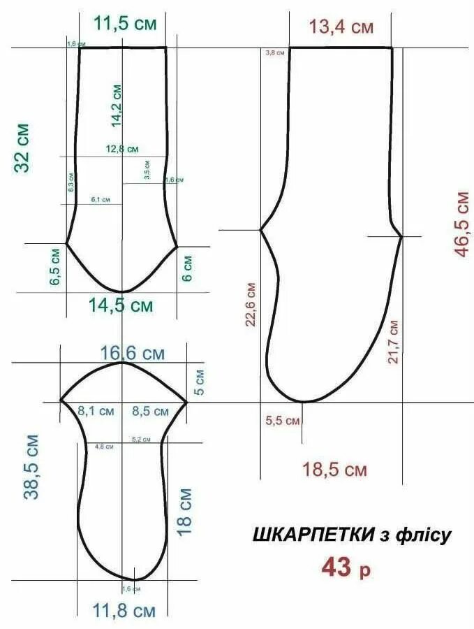 Классе выкройка Как сшить носки: выкройки и мастер-классы Дама Выкройки, Схема для шитья юбки, Н