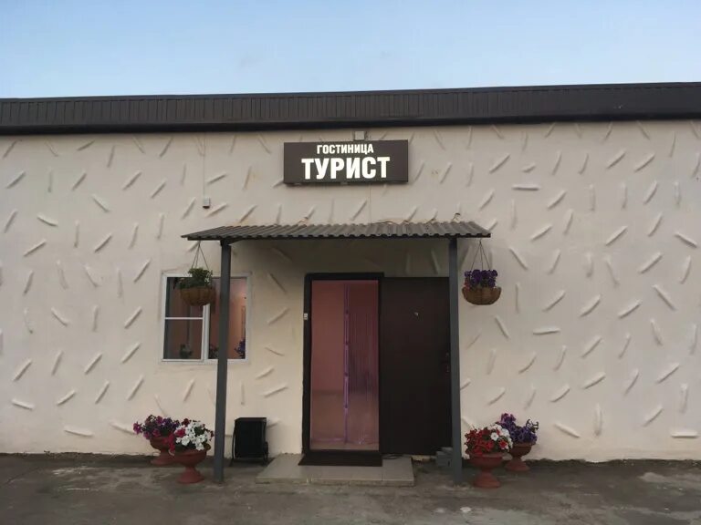 Классfood вокзальная ул 5д село поспелиха фото Фото: Турист, гостиница, ул. Ленина, 208Д, село Мужичье - Яндекс Карты