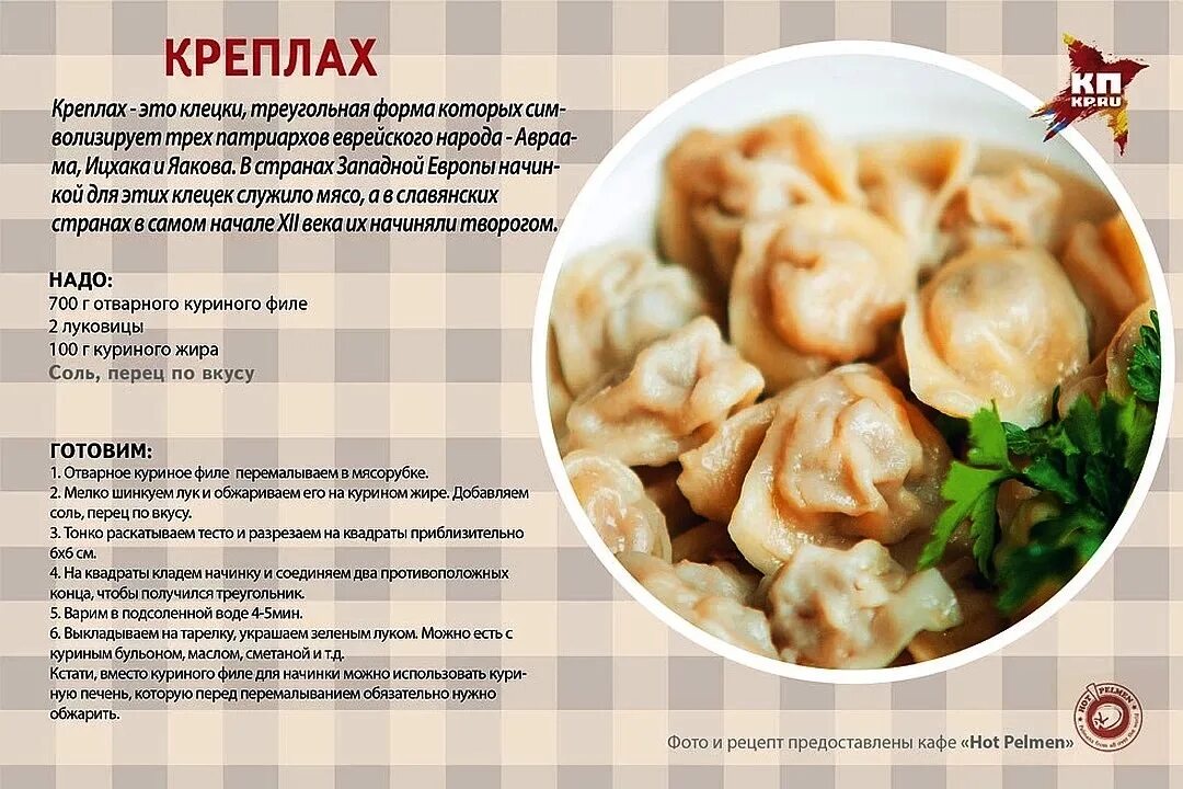 Классические пельмени домашние рецепт с фото Пельмени самый простой рецепт