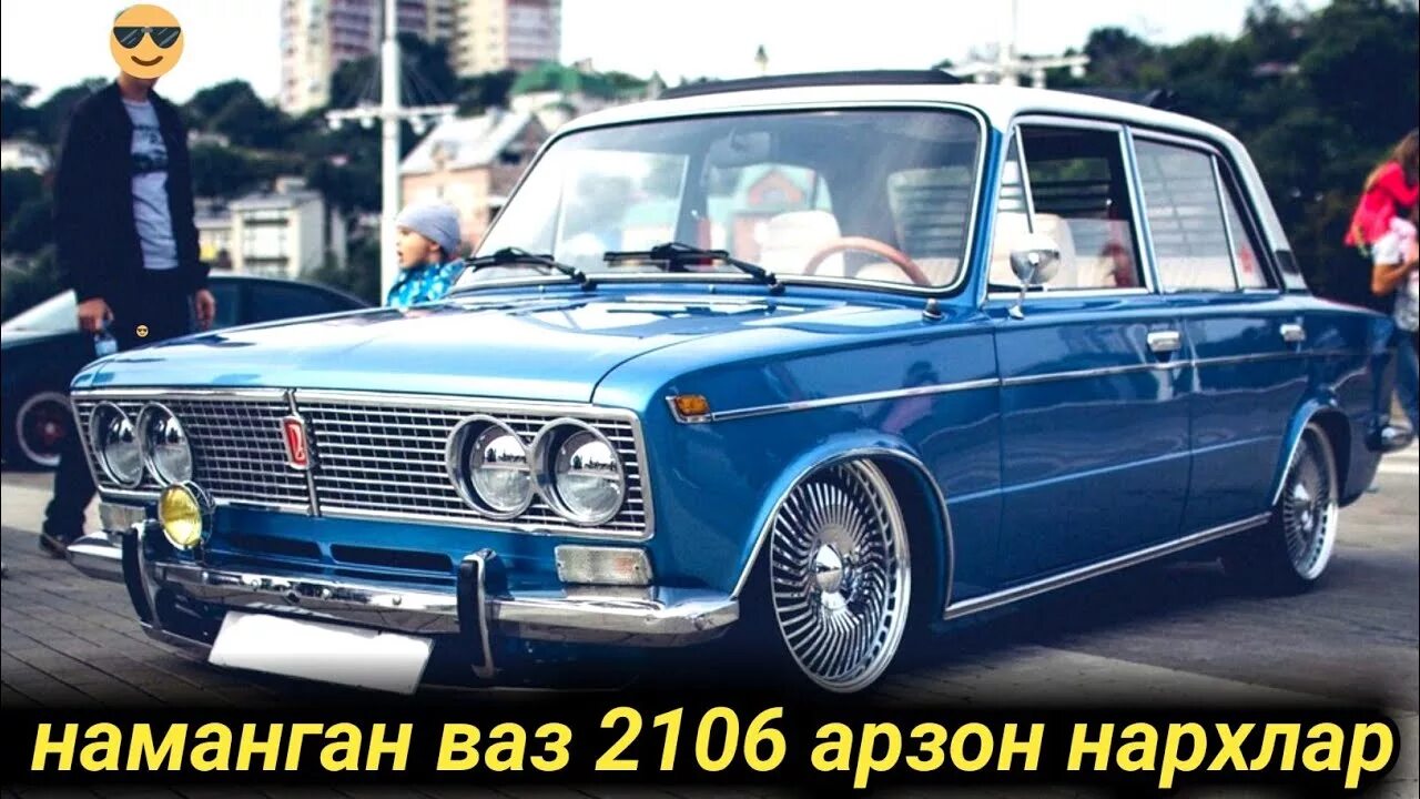 Классический тюнинг ваз 2020 НАМАНГАН МАШИНА БОЗОРИ ВАЗ 2106 ЕНГ АРЗОН НАРХЛАР - YouTube