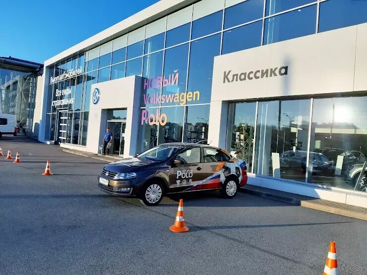 Классика ул руставели 29 корп 2 фото Дилеры volkswagen в Санкт-Петербурге, отзывы и рейтинги посетителей, фотографии,