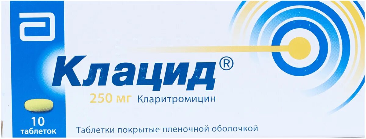 Клацид 500 мг фото таблеток Клацид тб 250мг N10 купить в Челябинске по доступным ценам