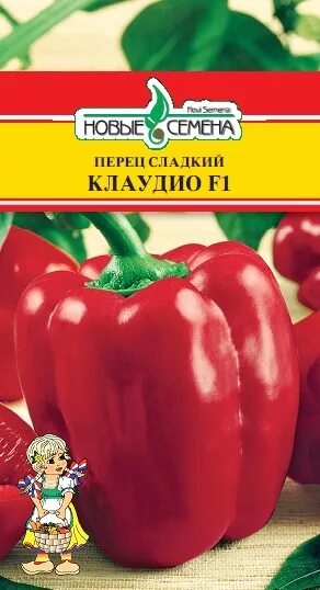 Клаудио перец сладкий описание сорта фото Перец Клаудио 5шт (Nunhems / Нидерланды)