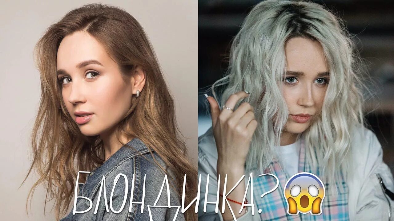 Клава кока до пластики фото Я В ШОКЕ! Верните мои волосы / жизнь в образе звезды - YouTube