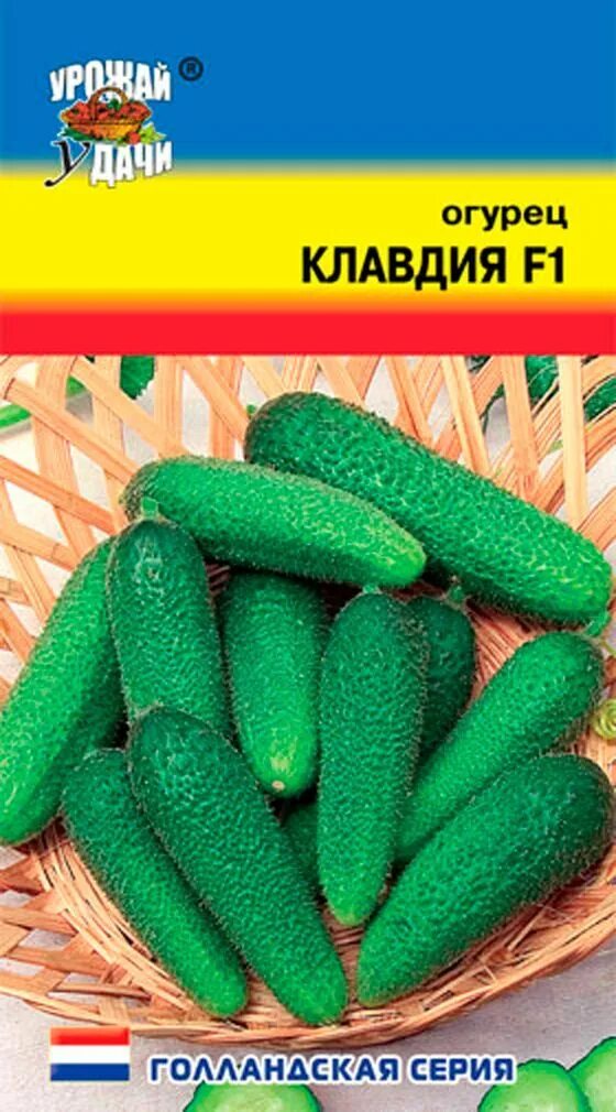Клавдия сорта огурцов фото Огурцы Урожай удачи МУ Огурец АССОРТИ - купить по выгодным ценам в интернет-мага