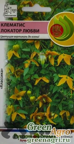 Клематис локатор любви фото Купить Семена пакетированные Клематис Локатор Любви НК Ц, купить по НИЗКОЙ цене 