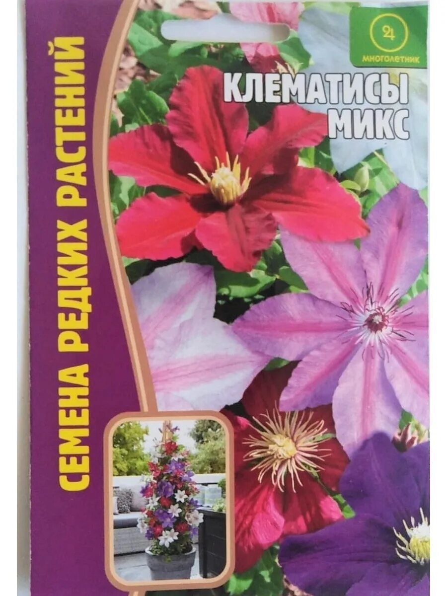 Клематис микс фото и описание Семена Клематисы микс (10 шт семян) ИП Григорьев АЮ 75765675 купить в интернет-м