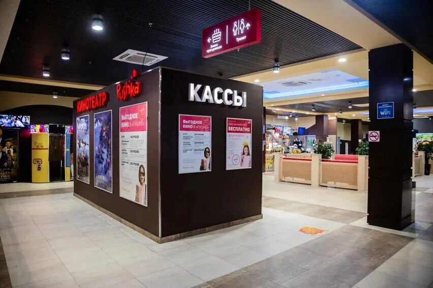 Клен староватутинский пр 14 москва фото Кинотеатр Pushka в ТРЦ "Клён" в Москве - расписание сеансов, цены на билеты, афи