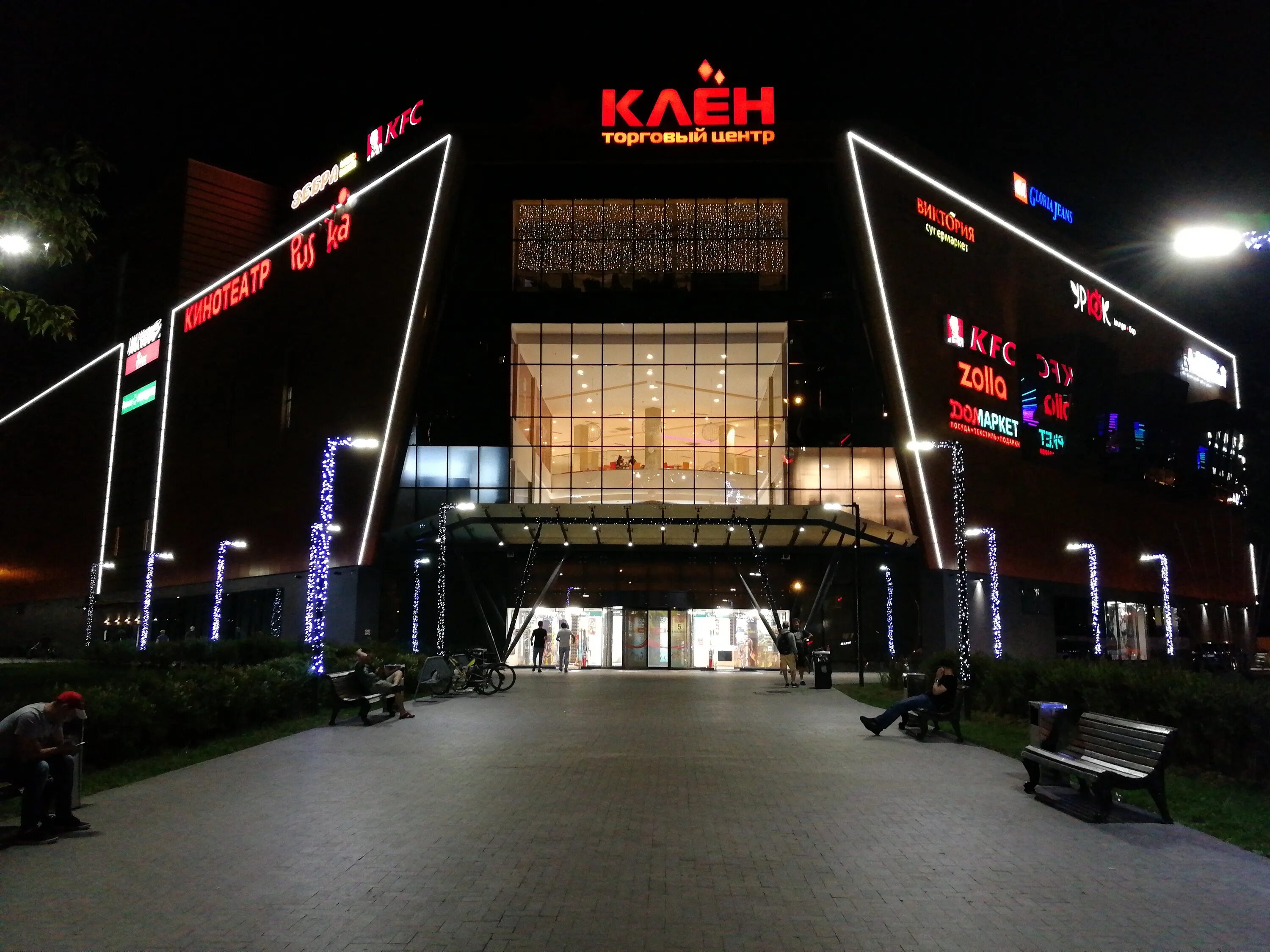 Клен староватутинский пр 14 москва фото Отзывы о "Клён" на Бабушкинской, Москва, Староватутинский проезд, 14 - Яндекс Ка