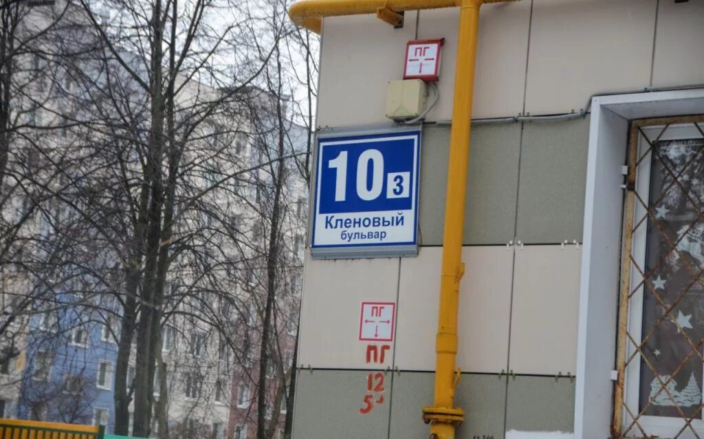 Клен ул николаева 15б фото Продажа двухкомнатной квартиры Москва, метро Коломенская, Кленовый бульвар 10к3,