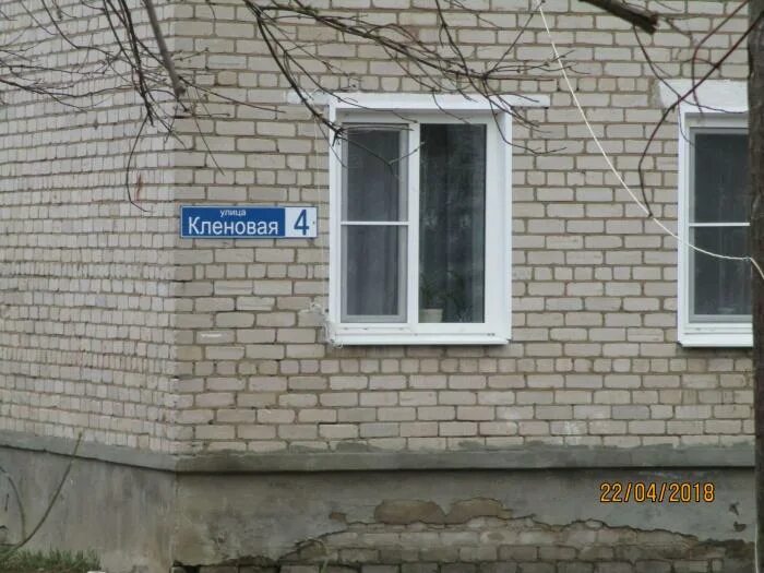 Клен ул николаева 15б фото Кленовая ул., 4 - Кимры