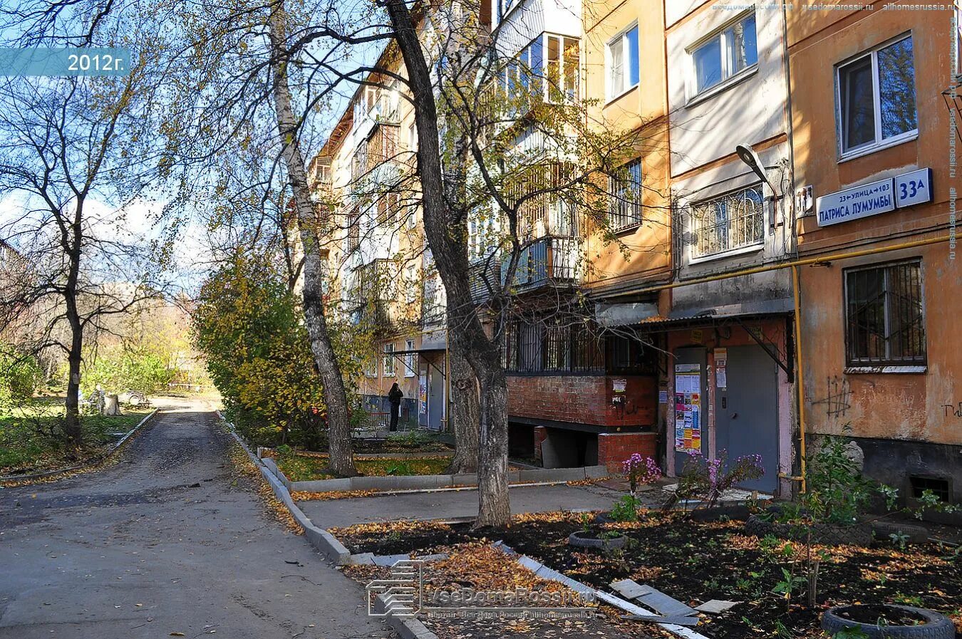 Клен ул патриса лумумбы 38 екатеринбург фото Yekaterinburg, Patris Lumumba st house 33А. Apartment house