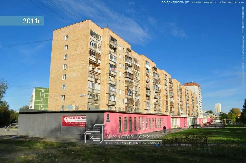 Клен ул патриса лумумбы 38 екатеринбург фото Permanently closed: YevroServisKomplekt, plumbing wholesale, Sverdlovsk Region, 