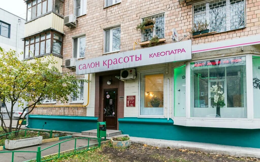 Клеопатра ул кирова 9 фото Cleopatra, beauty salon, Moscow, Bashilovskaya Street, 10 - Yandex Maps