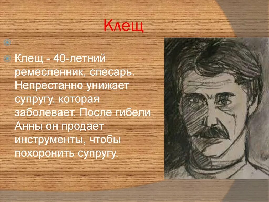 Клещ на дне фото Места клеща на дне