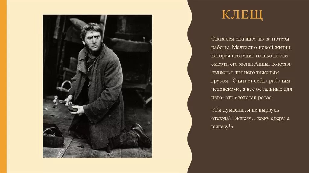Клещ на дне фото Клещ на дне прошлое - Вопросы и ответы