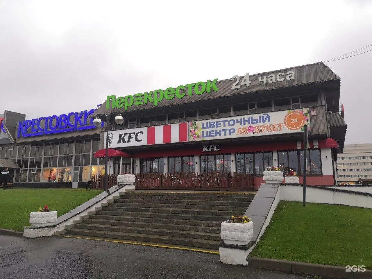 Клевер просп мира 92 стр 2 фото KFC, сеть ресторанов быстрого обслуживания, Универмаг Крестовский, проспект Мира