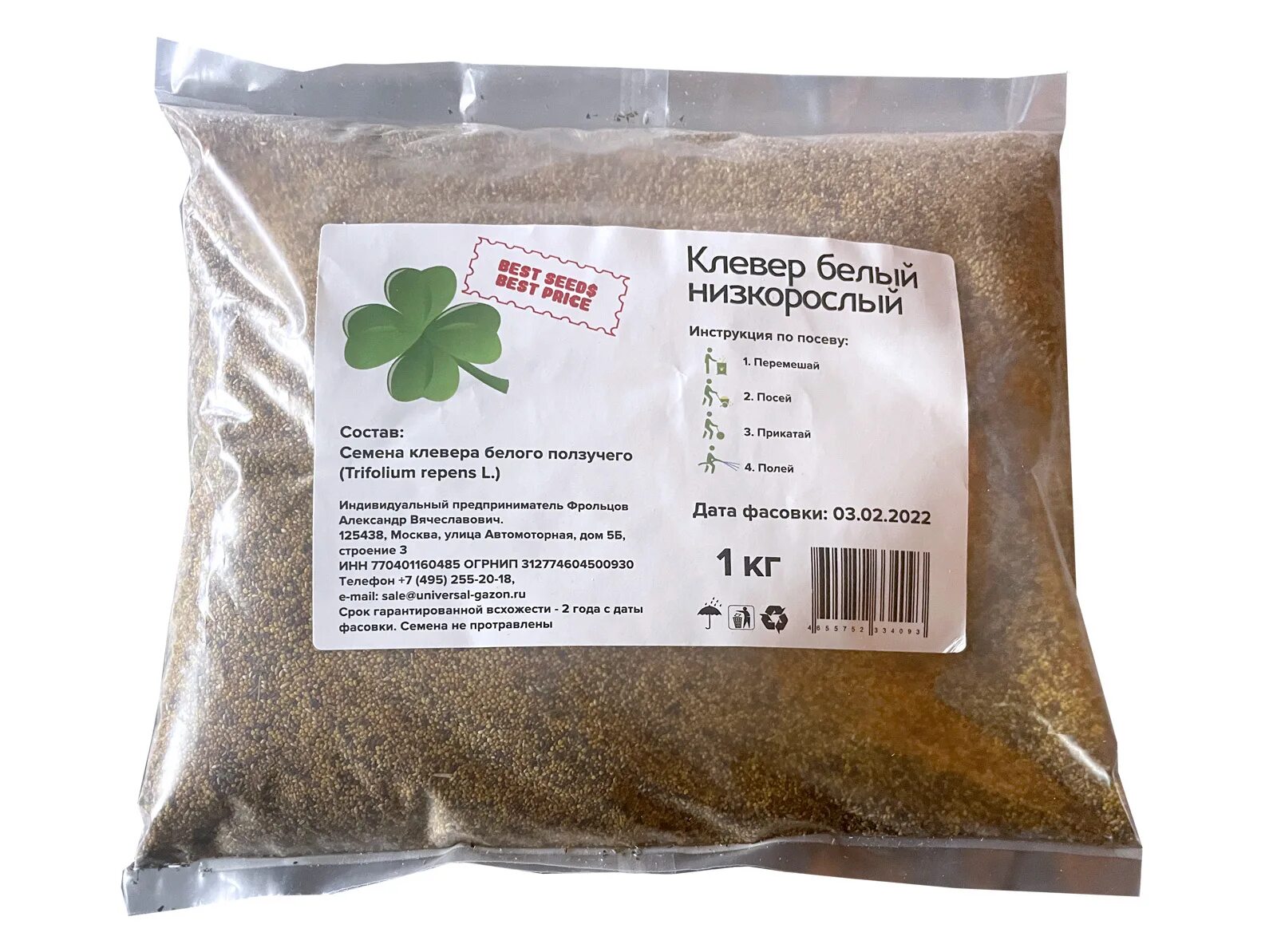 Клевер семена фото и описание Газонные травы Best Seeds - Best Price rusklevpak - купить по выгодным ценам в и