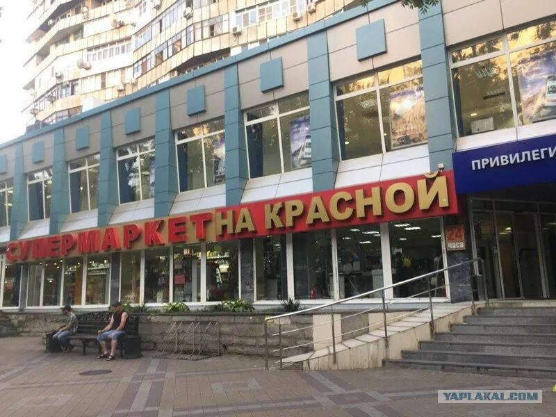 Клево красная ул 60 краснодар фото Пятница. И немного слегка пошлых картинок с надписями и без 16+ (30.04) - ЯПлака