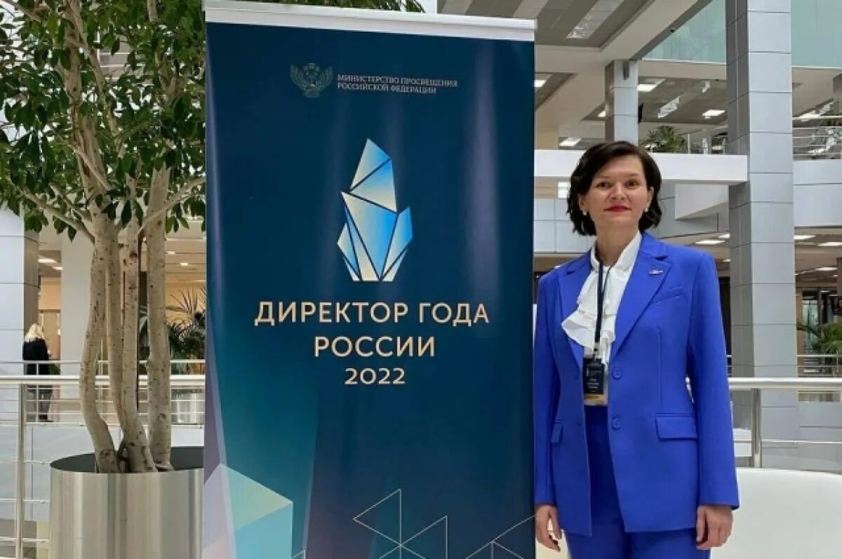 Клейман светлана евгеньевна оренбург фото Оренбурженка Елена Капкова стала лауреатом конкурса "Директор года России" АиФ О