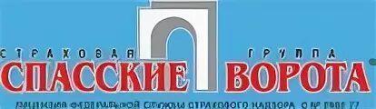 Климов дмитрий валерьевич спасские ворота фото Все контакты: адрес, телефон, реквизиты, контакты менеджеров компании Страховая 