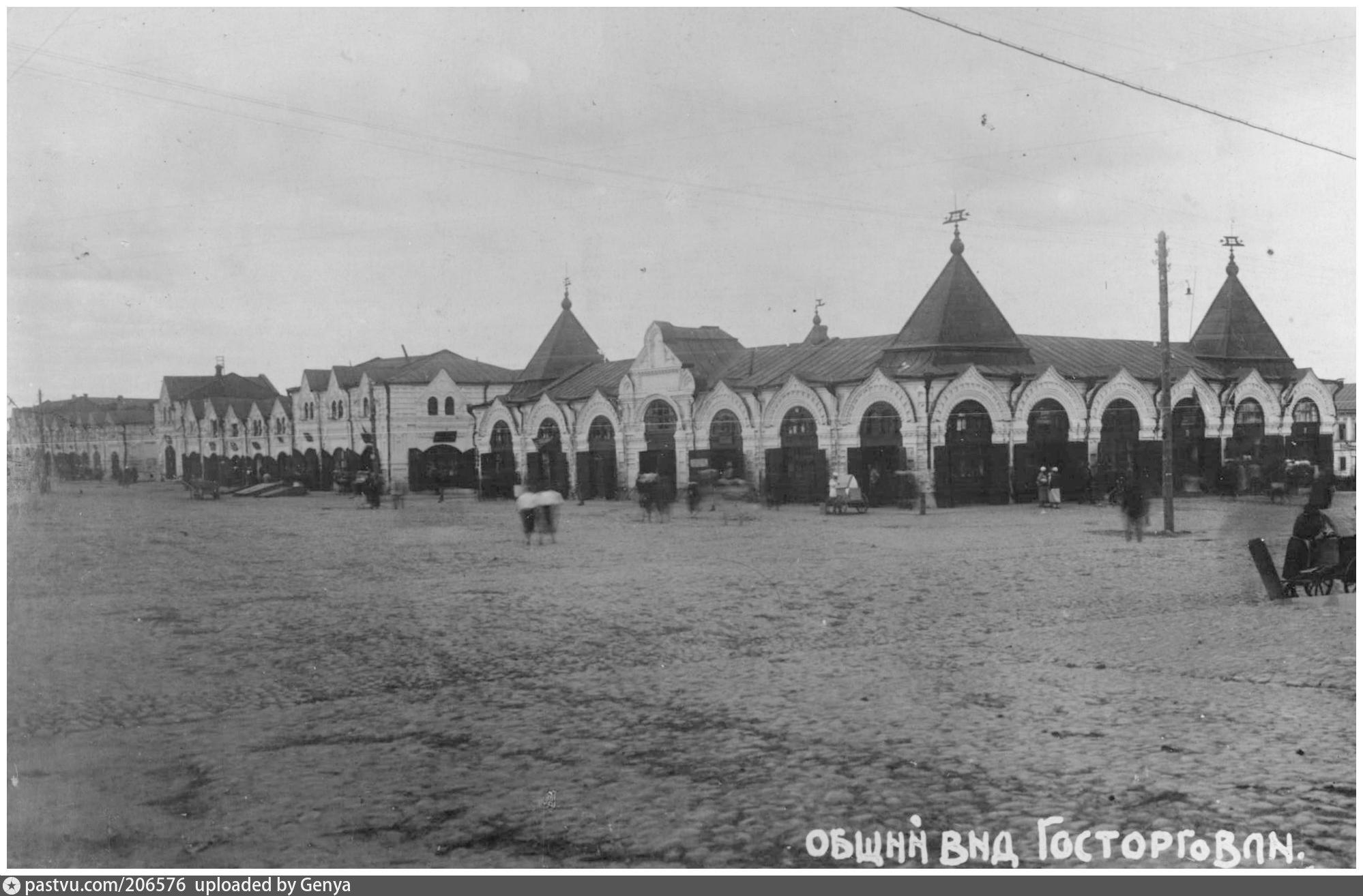 Клин фото города Торговые ряды - Retro photos