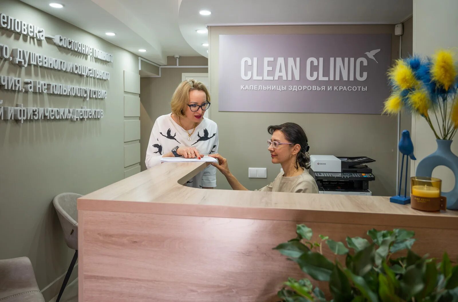 Клин клиник ул пушкина 11 11 фото Временно не работает: Clean Clinic, медцентр, клиника, Новосибирск, Вокзальная м