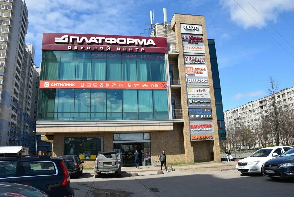 Клинерист просп науки 21 корп 1 фото Chistotronik, dry cleaning, Saint Petersburg, Nauki Avenue, 19к3 - Yandex Maps