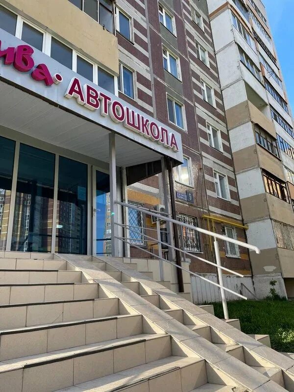 Клиника а ул академика глушко 30 фото Автошкола ДРАЙВ на улице Академика Глушко, 9 к 2 в Казани: отзывы, цены, контакт